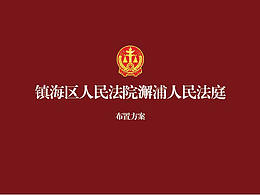 医院院史馆11.4