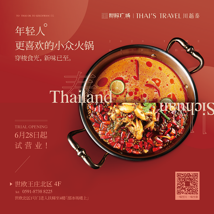 海报集「2019~2020」（图ZMjI4MDEwNjM2） - 海报 - 站酷设计师asd10002000原创素材 - 站酷ZCOOL