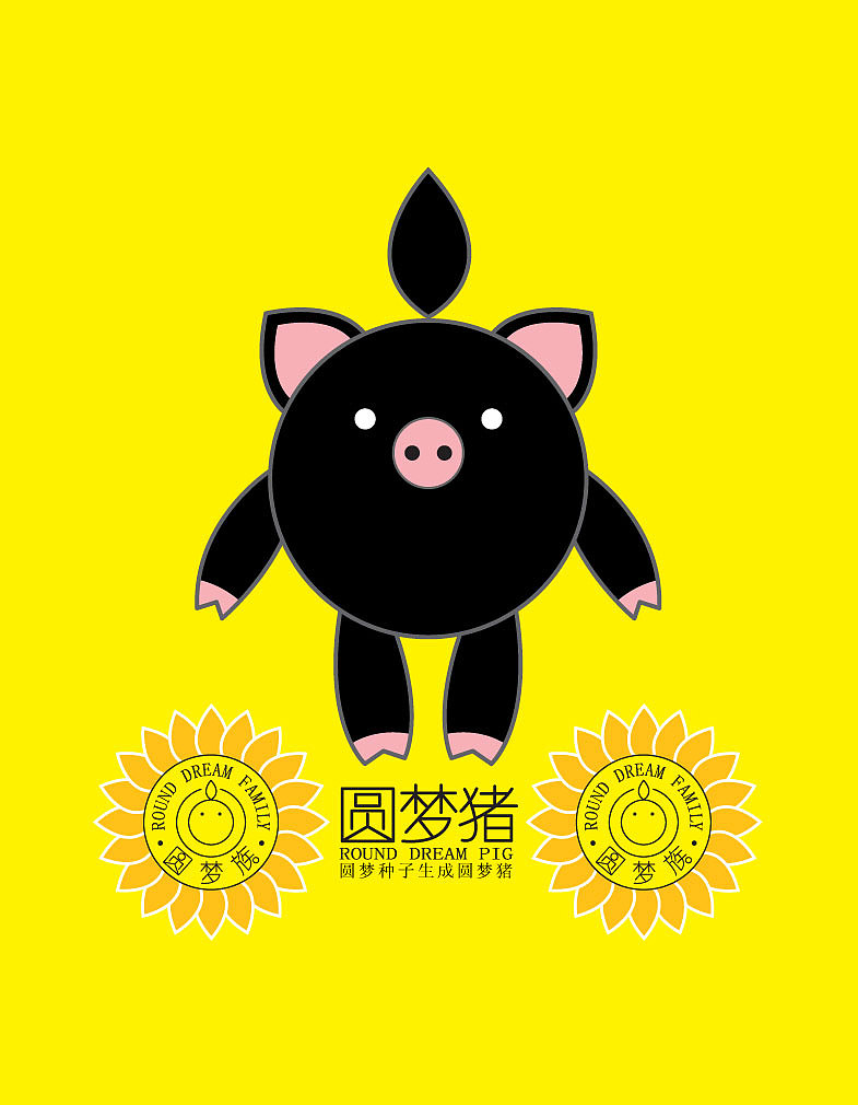 【圆梦族】公仔系列 第一期【^-^】(图ZMTU1NzE5MTI=) - 商业插画 - 站酷设计师空古蓝原创素材 - 站酷ZCOOL
