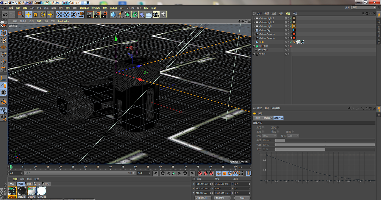 咖啡机建模&渲染