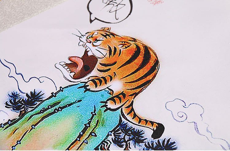 虎啸山林图的被盗版和周边被开发