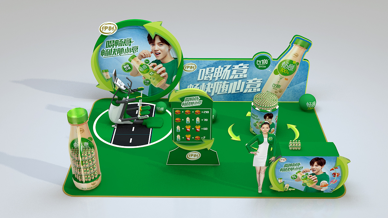 北京地推促销活动丨伊利畅意道具设计