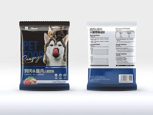 宠物零食包装设计—Ⅶ