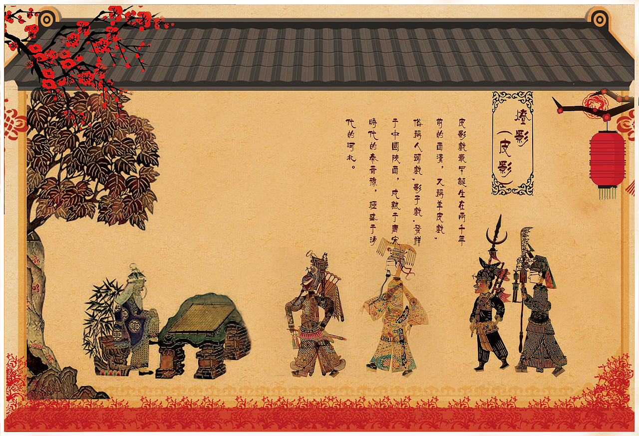 节日画册（图ZNjY0NDcxOTY=） - 书籍/画册 - 站酷设计师hh1214原创素材 - 站酷ZCOOL