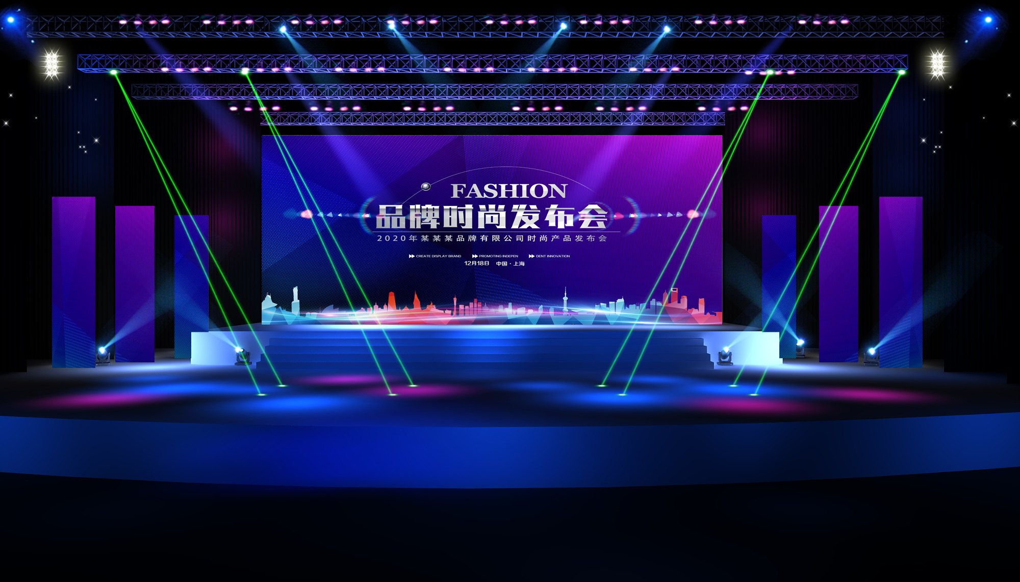 企业年会(发布会)|三维|场景|ryanick - 原创作品 - 站酷 (zcool)