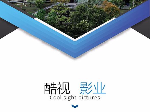 商业x展架