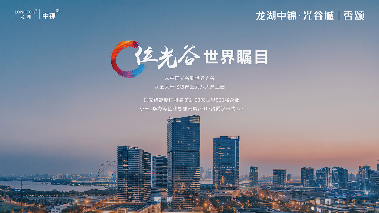 PPT设计（图ZMTY2MzQ1NzE2） - 宣传物料 - 站酷设计师MOONhi原创素材 - 站酷ZCOOL