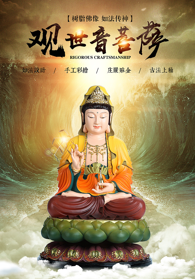 佛像海报|平面|海报|南炫大猴哥 - 原创作品 - 站酷 (zcool)
