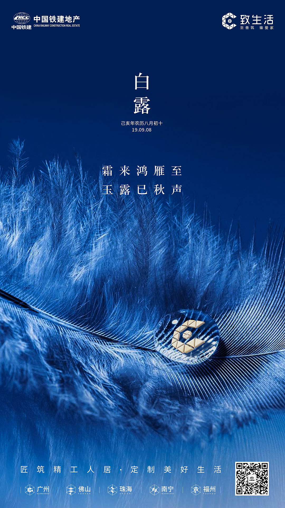 节气海报（图ZMjAzMDAwMjky） - 品牌 - 站酷设计师鱼聲原创素材 - 站酷ZCOOL