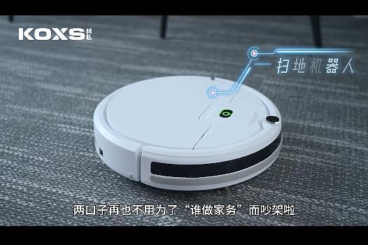 企业品牌宣传视频|地产家居|商业宣传片