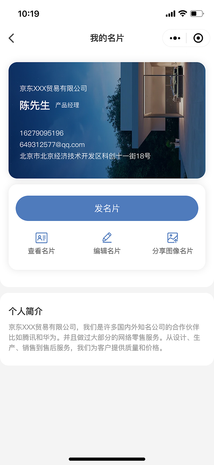 湘展全球小程序/云上博览会(图ZMzI5MTM2ODY0) - APP界面 - 站酷设计师sky晓锋原创素材 - 站酷ZCOOL