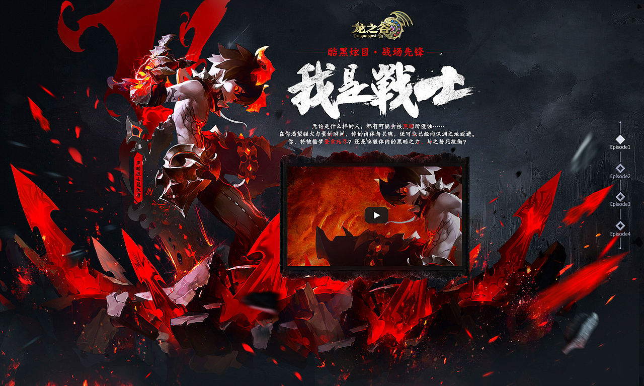 2014作品集（图ZMjQ3NTM3NDQ=） - 游戏/娱乐 - 站酷设计师SunArmy原创素材 - 站酷ZCOOL