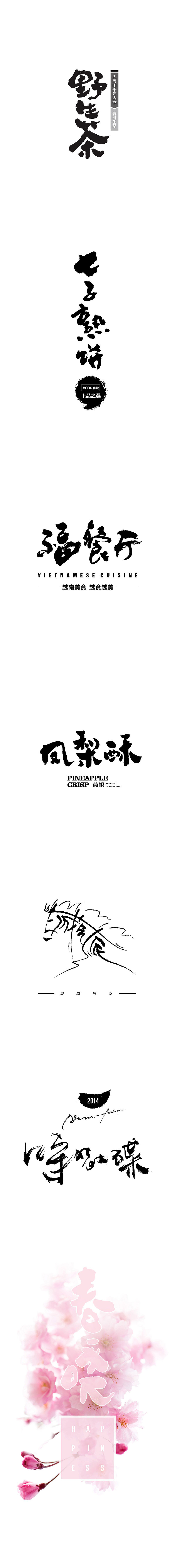 养家糊口的零碎（图ZMjkyOTkyMjQ=） - 品牌 - 站酷设计师DX_IDO原创素材 - 站酷ZCOOL