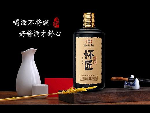 白酒详情页面