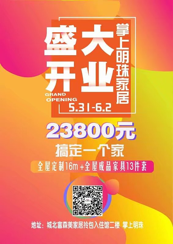 练习作品整理（图ZMTYyNjA2MjUy） - 海报 - 站酷设计师萌新瑟瑟发抖抖抖原创素材 - 站酷ZCOOL
