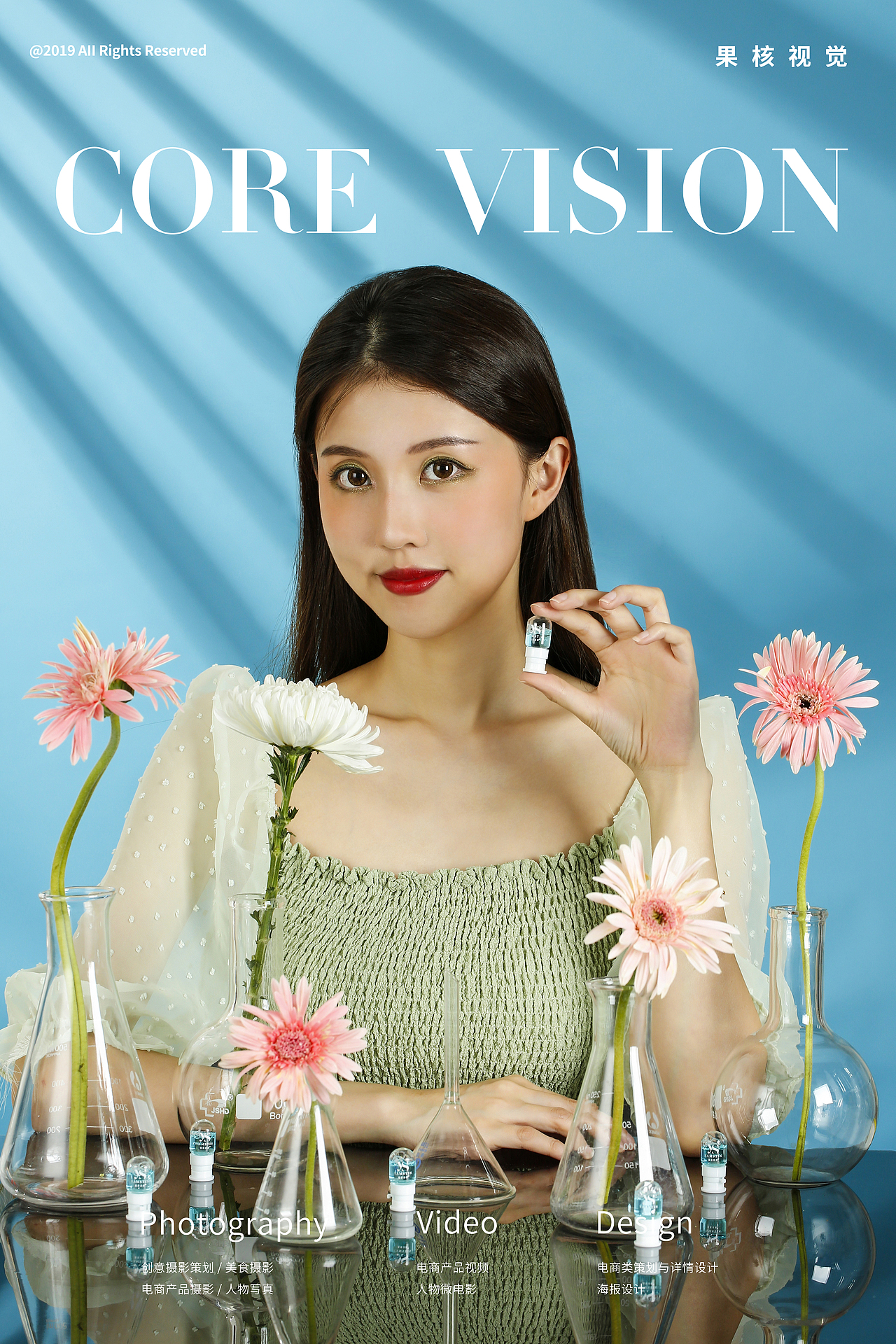 小灯泡精华液/产品摄影