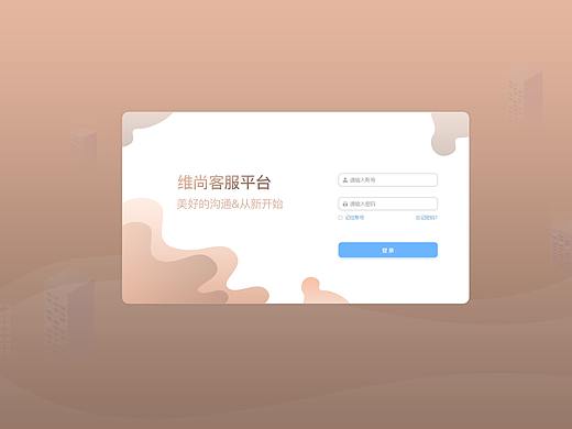 客服平臺(tái)（個(gè)人主頁-ZNTExMTMzODQ=） - 門戶網(wǎng)站 - 站酷設(shè)計(jì)師探月居原創(chuàng)素材 - 站酷ZCOOL