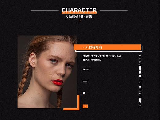 精修（个人主页-ZNTE1NjE5MDg=） - 其他 - 站酷设计师下周见原创素材 - 站酷ZCOOL