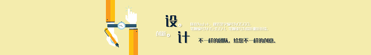 传说中的banner啊!