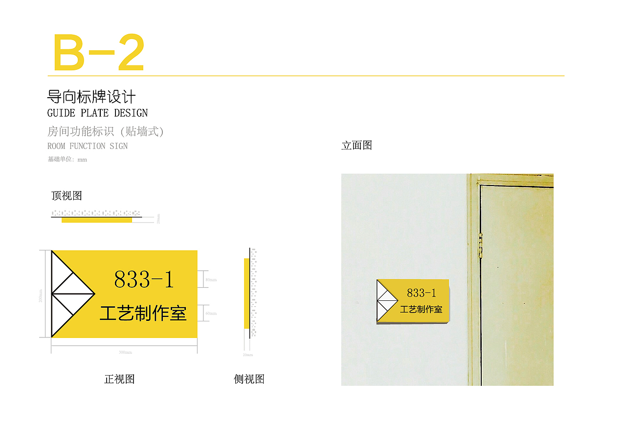 学校艺术实验楼的导视（图ZNzk5NTEwNzI=） - 商业空间设计 - 站酷设计师adgainai原创素材 - 站酷ZCOOL