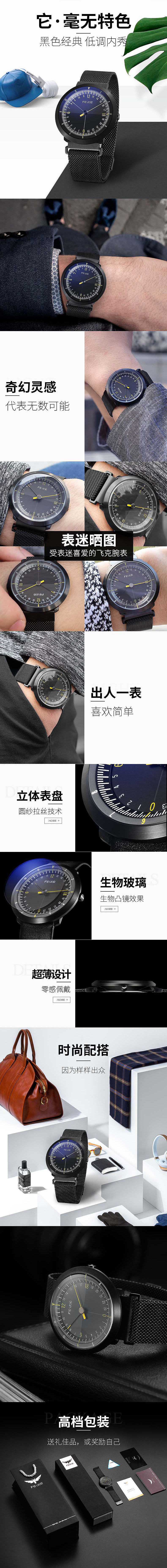 2017详情合集1