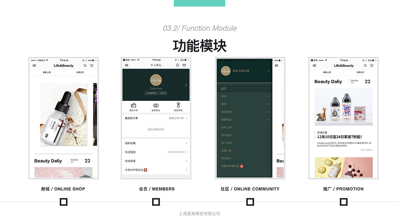 品牌策划PPT设计（图ZMTE2NjE5MTAw） - PPT/Keynote - 站酷设计师Callirrhoe原创素材 - 站酷ZCOOL