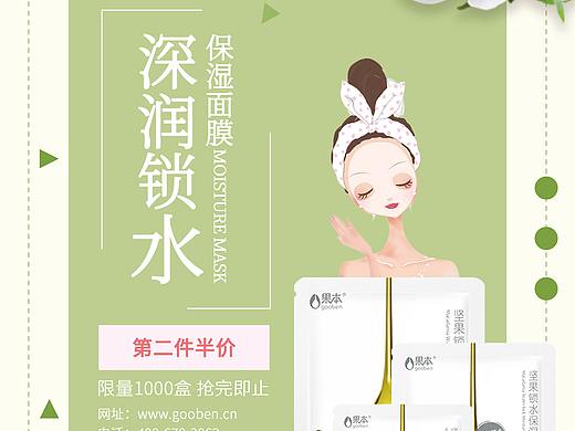 产品海报