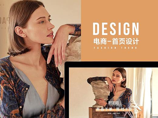 女装活动页面（个人主页-ZNDQwOTM2Njg=） - 电商 - 站酷设计师taoleer9原创素材 - 站酷ZCOOL