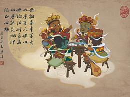 四大天王打麻将