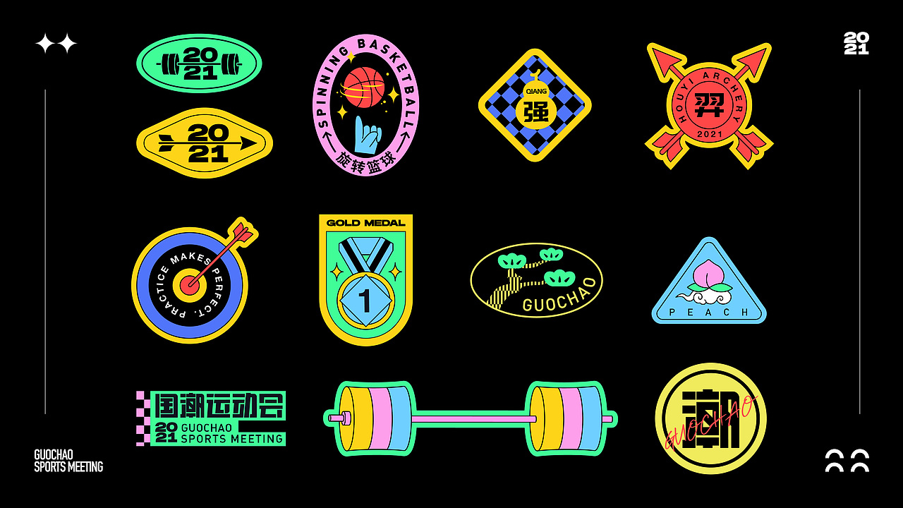 国潮运动会 | 品牌活动主视觉KV及延展