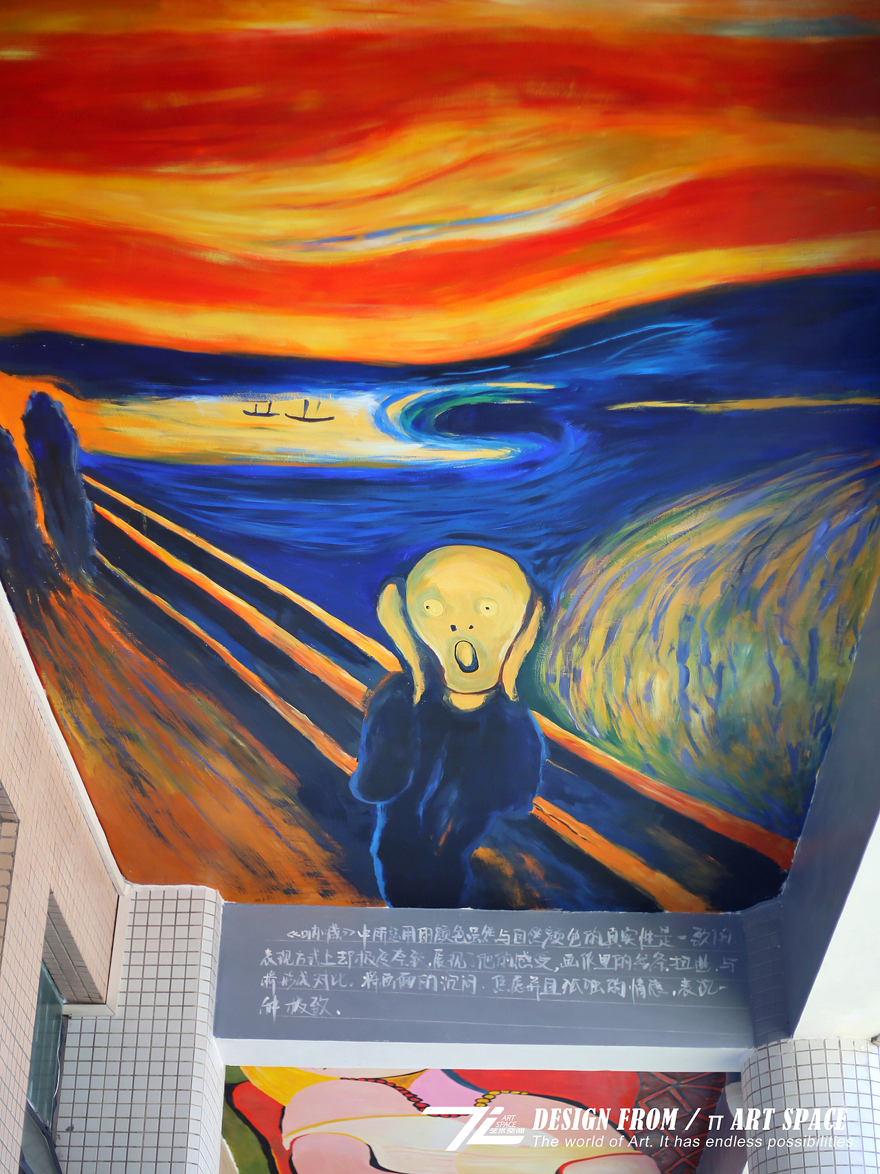 中学天花板墙体彩绘-世界名画（图ZMzcwNzUyMDky） - 其他空间 - 站酷设计师术艺家_兀原创素材 - 站酷ZCOOL