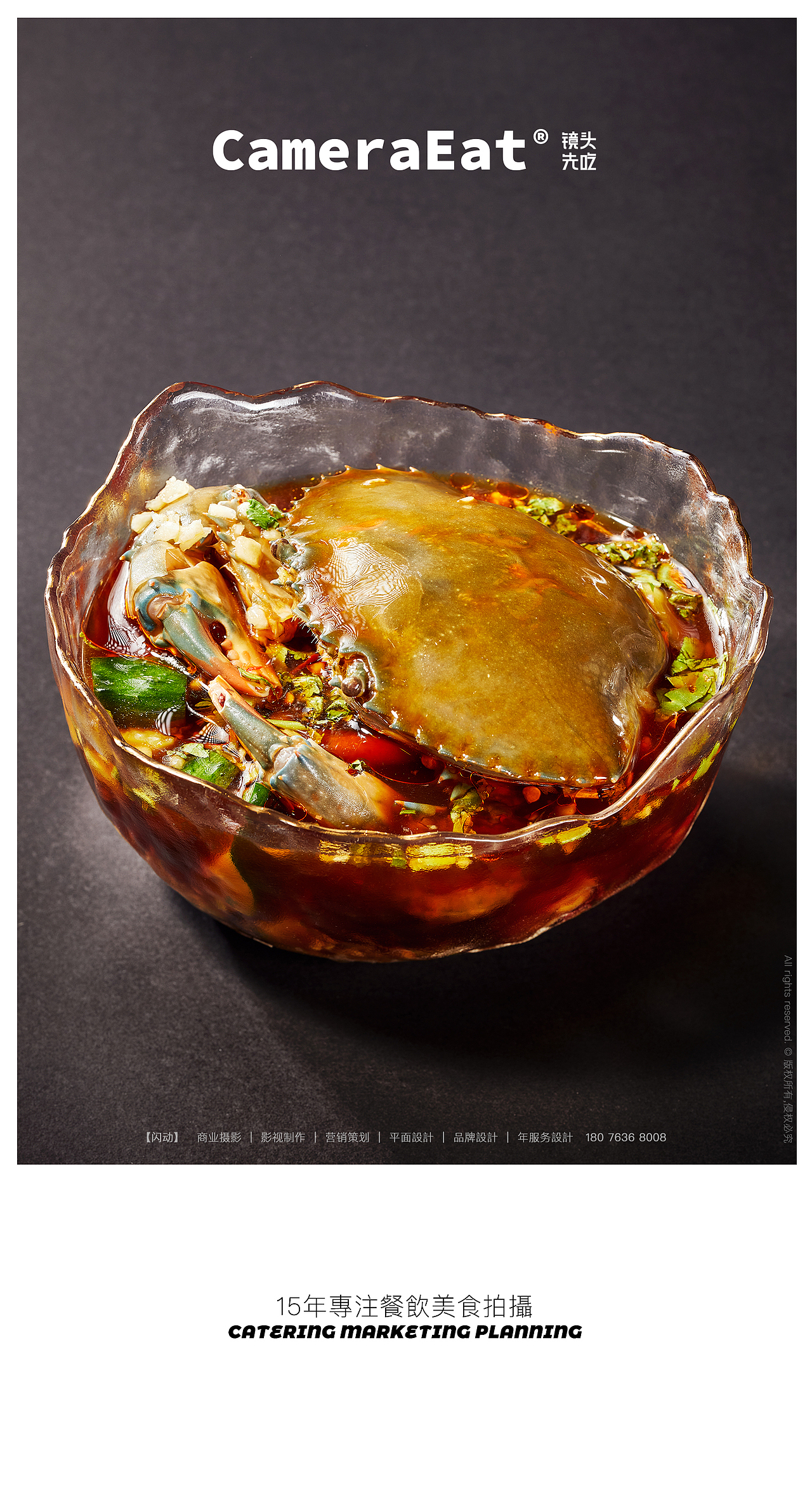 生腌海鲜美食（图ZMzE1NjgzNjAw） - 美食摄影 - 站酷设计师镜头先吃原创素材 - 站酷ZCOOL