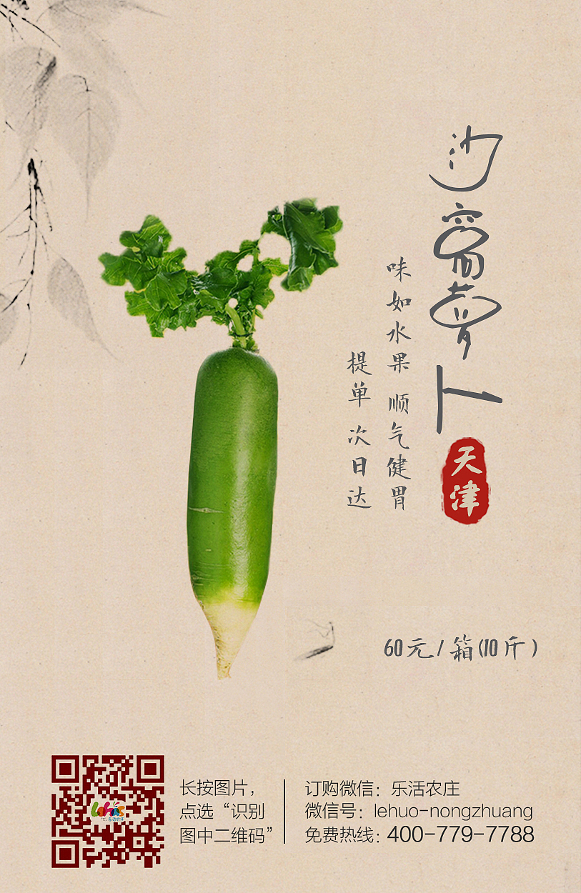 乐活-水果单片（图ZMjQ3NjEzNzI=） - 宣传物料 - 站酷设计师闫琦琦原创素材 - 站酷ZCOOL