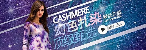 女装老版钻展（图ZMzIwNjg1OTY=） - 海报 - 站酷设计师kiarthas原创素材 - 站酷ZCOOL