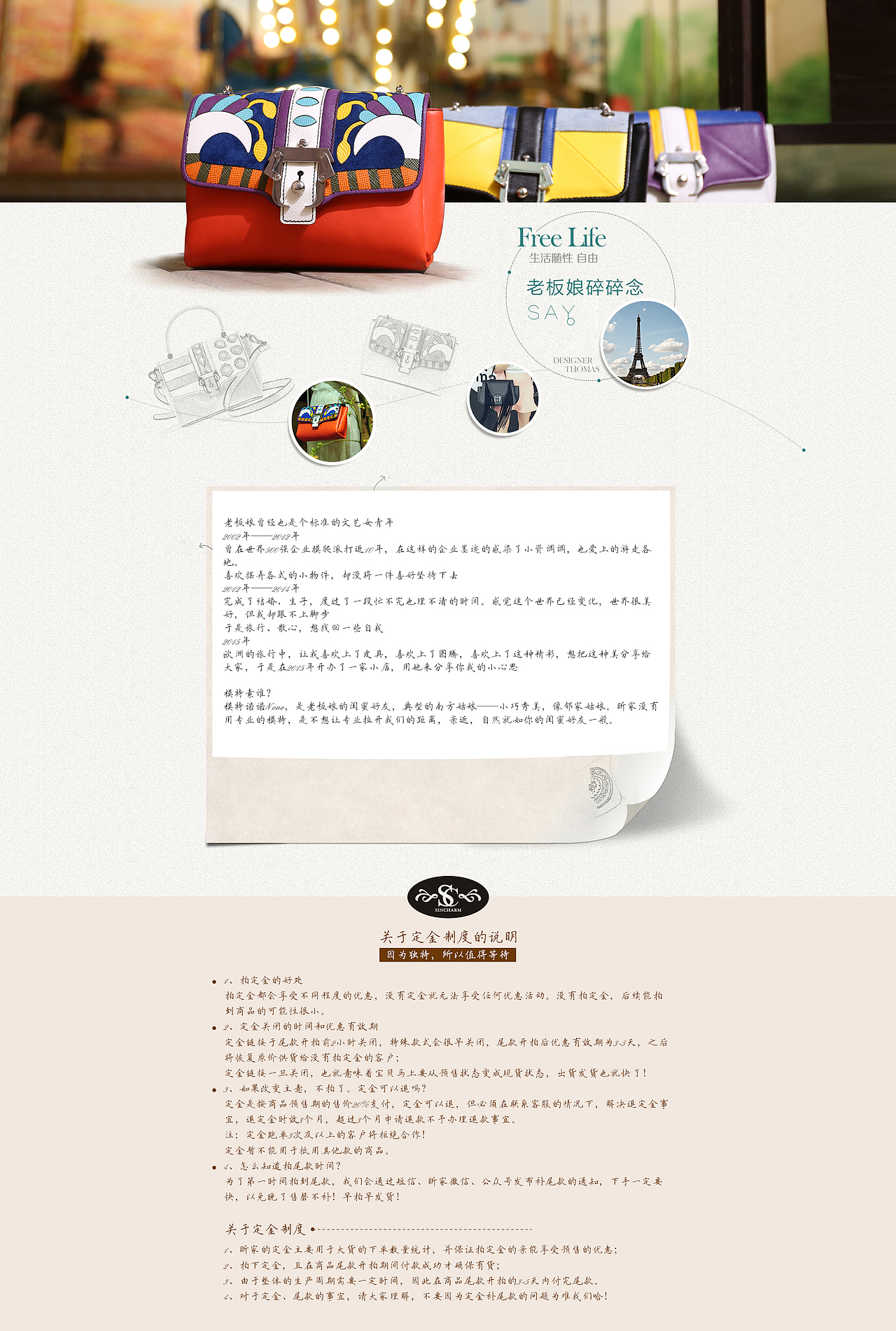 店铺装修（图ZNDIzNjAxNjg=） - 电商 - 站酷设计师hyq1w2e3原创素材 - 站酷ZCOOL