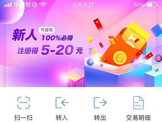 h5营销活动页