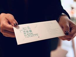 开业活动大礼包