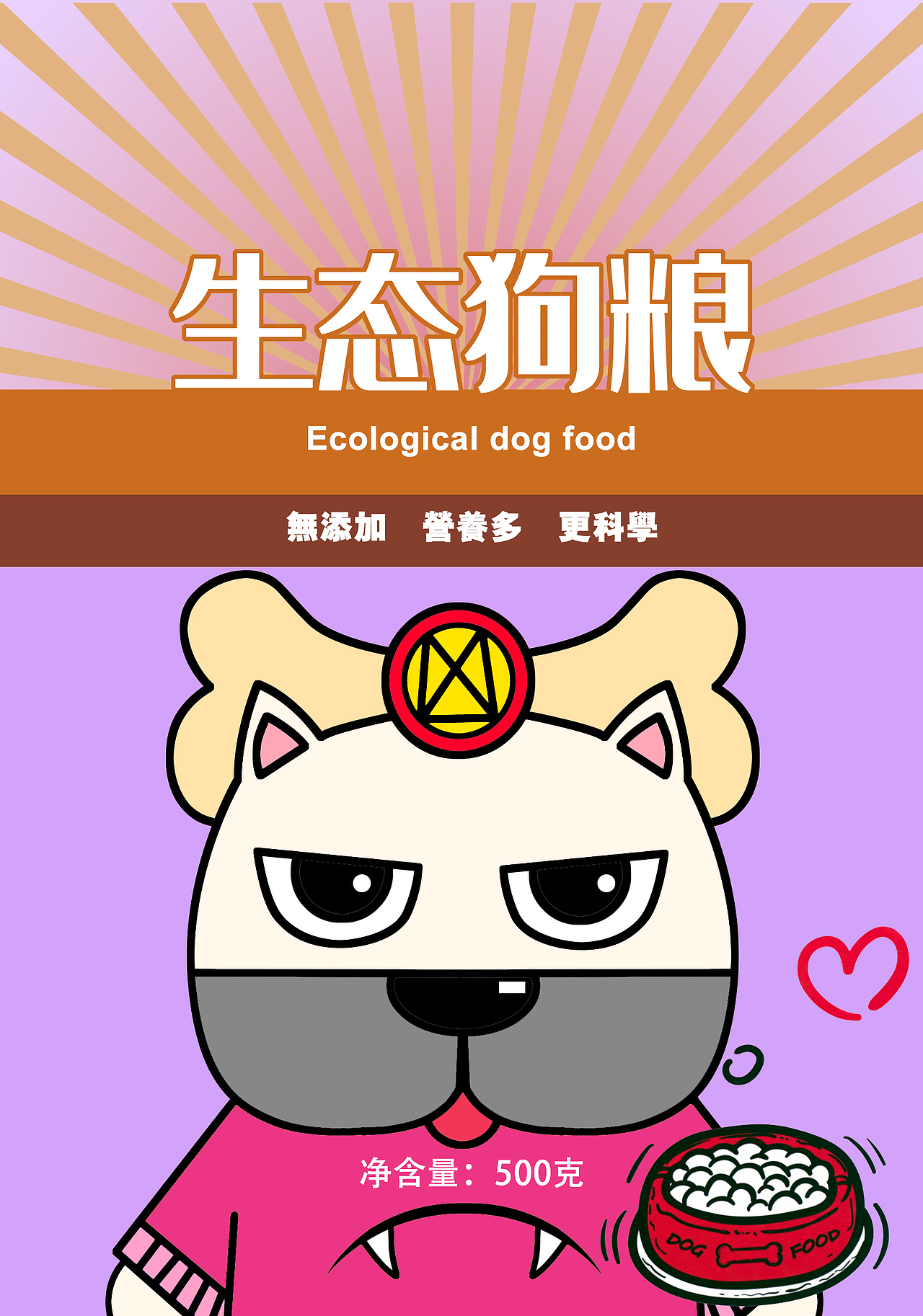 IP形象（图ZMjQ4OTY3OTg0） - IP形象 - 站酷设计师坦克的潮漫宇宙原创素材 - 站酷ZCOOL