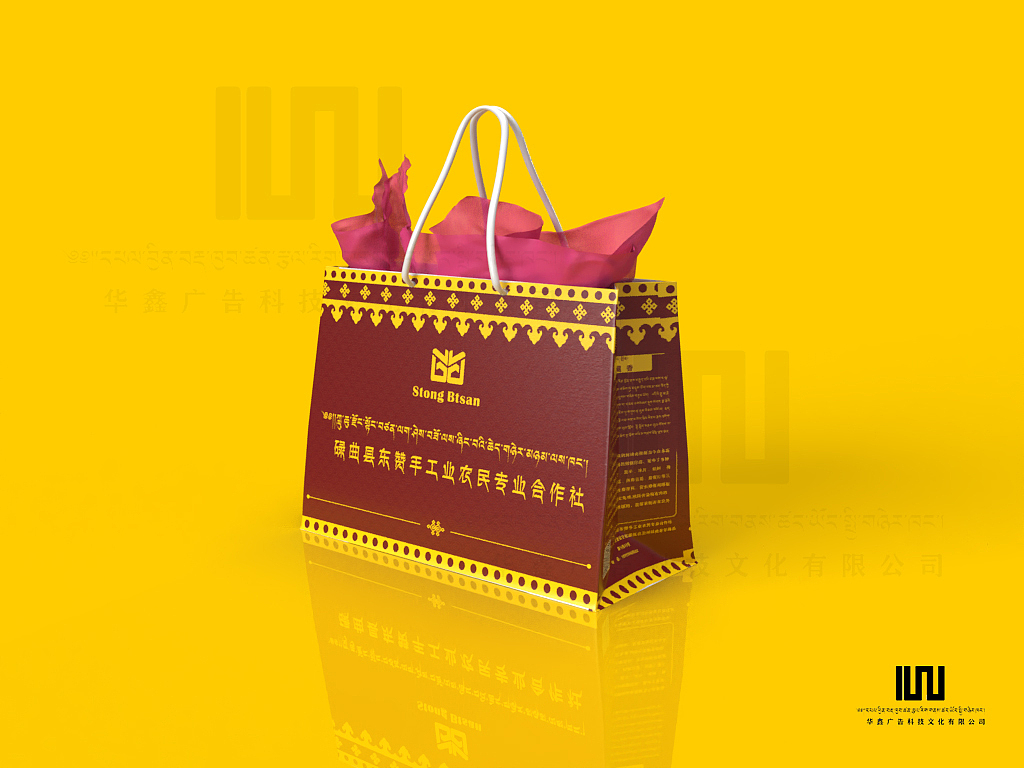 藏香包装设计（图ZMjkwMjc4ODc2） - 包装 - 站酷设计师贝利尕原创素材 - 站酷ZCOOL