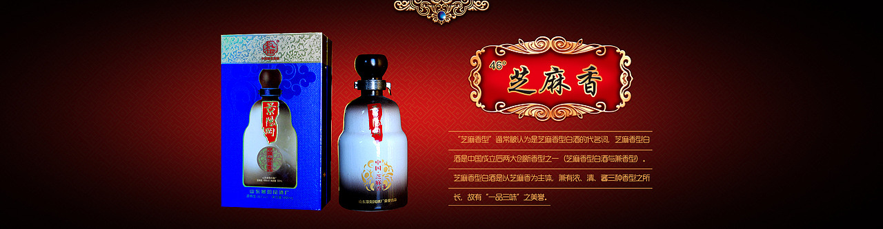 一批官网大图