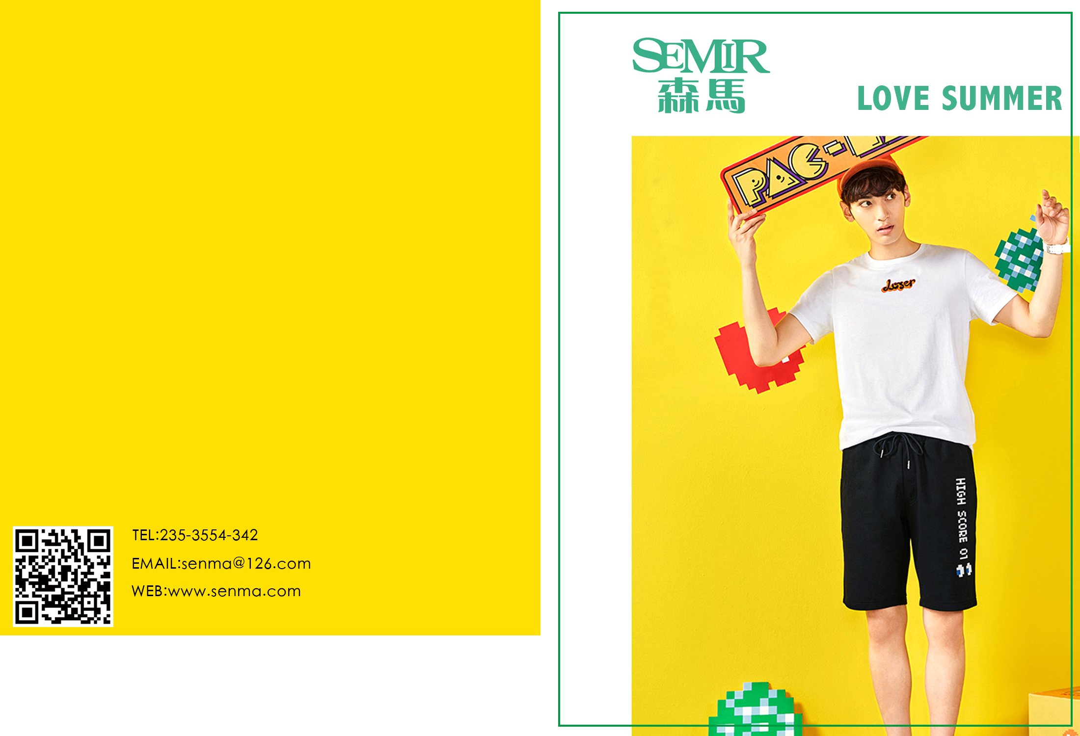 森马缤纷夏季宣传册