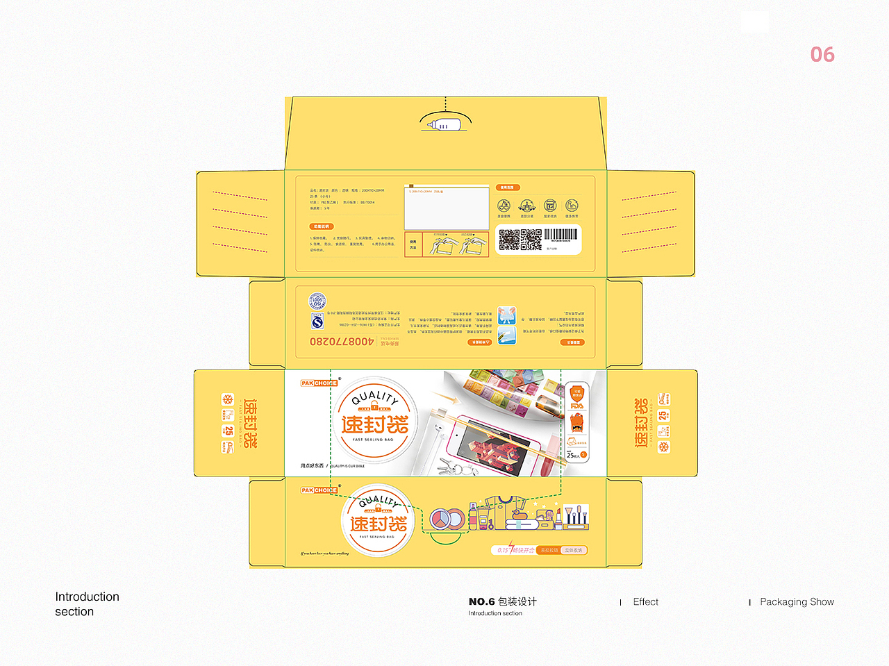 Eight thousand elements（图ZMTgzMjM5NzI0） - 电商 - 站酷设计师森哥000原创素材 - 站酷ZCOOL