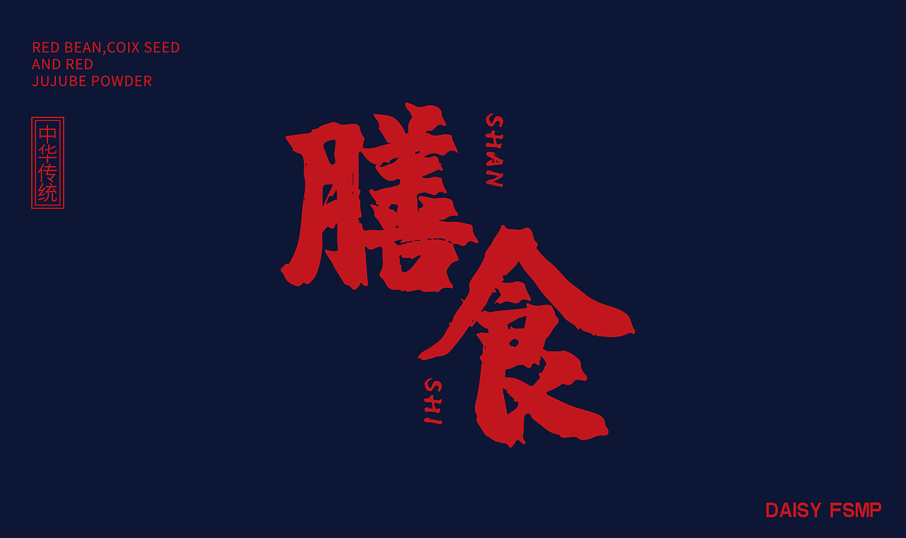 （IP表情包及后续全系列包装设计）---（木一）（图ZMTg0NTkwOTI4） - 商业插画 - 站酷设计师木一MY原创素材 - 站酷ZCOOL