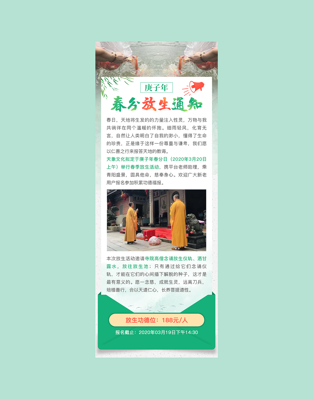 海报设计（图ZMjA0NTQ2NDA4） - 海报 - 站酷设计师laixiaolan原创素材 - 站酷ZCOOL