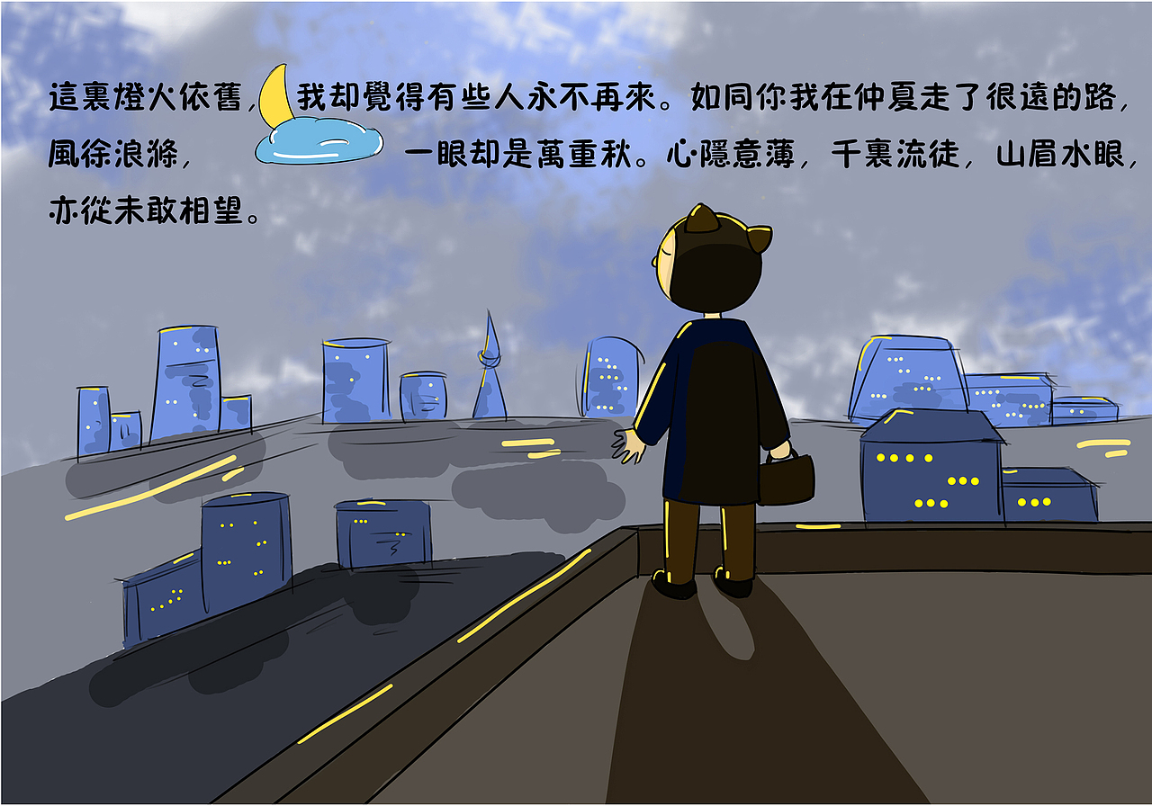 有没有那么一刻你想与这个世界失联（图ZMzA5NTI2Mjg=） - 儿童插画 - 站酷设计师骚年八万原创素材 - 站酷ZCOOL