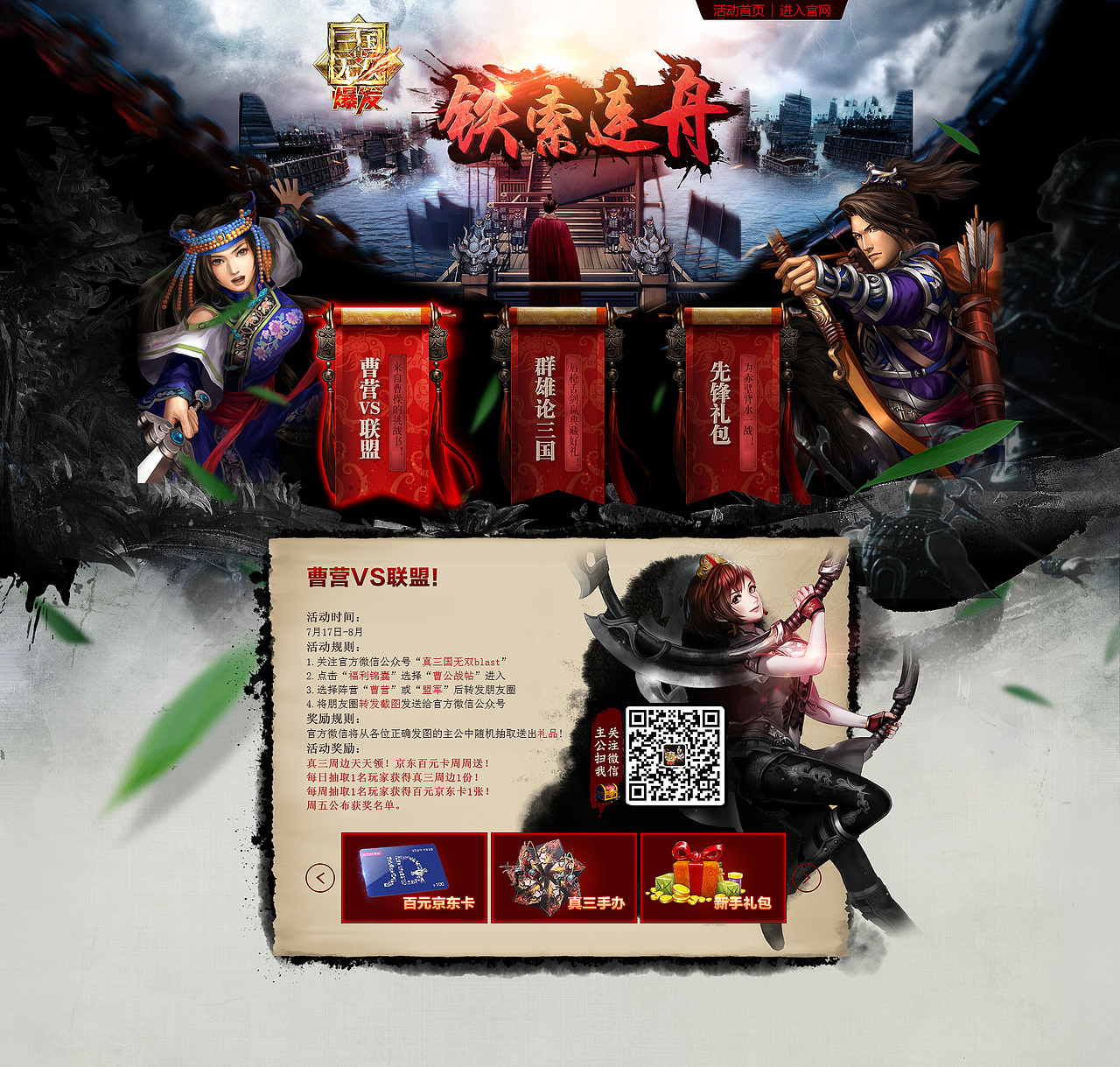 真·三国无双 爆发（图ZNDA4MjIwODQ=） - 游戏/娱乐 - 站酷设计师Yvonne0原创素材 - 站酷ZCOOL