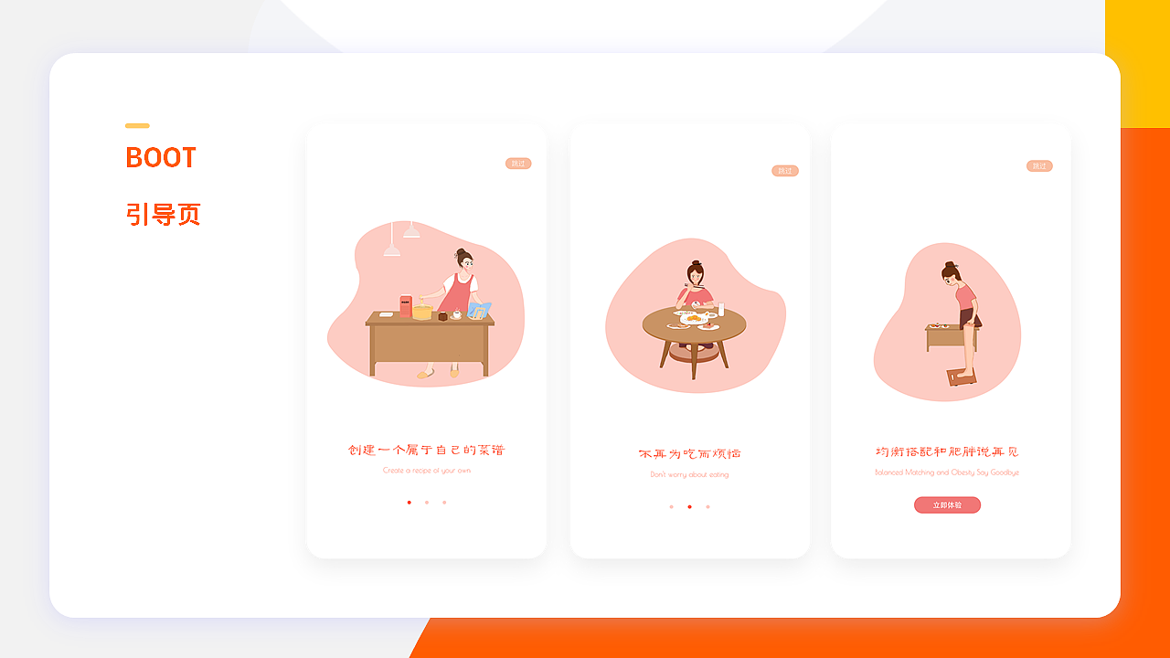 作品集（图ZMTQwMjQwNzIw） - APP界面 - 站酷设计师查尔达原创素材 - 站酷ZCOOL