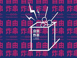 奶茶店