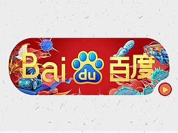 线上企业平台