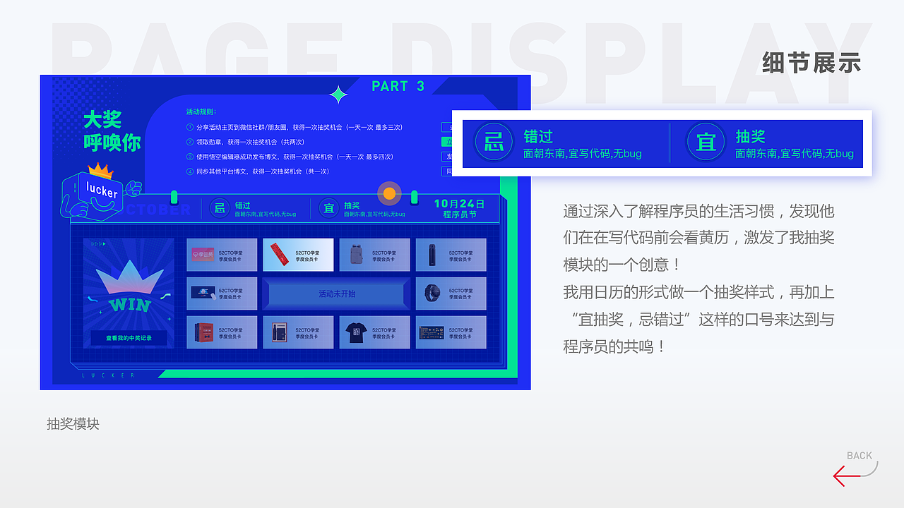 1024程序员节项目总结（图ZMjkzMTQ2MDg4） - 电商 - 站酷设计师sheen_a原创素材 - 站酷ZCOOL